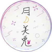 Tsukino Mito - Badge - Nijisanji