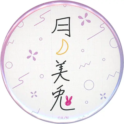 Tsukino Mito - Badge - Nijisanji