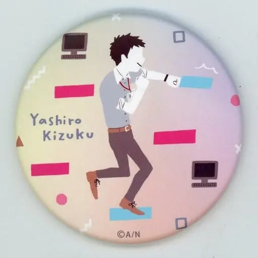 Yashiro Kizuku - Yuru Pallet - Badge - Nijisanji