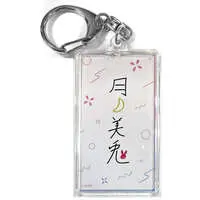 Tsukino Mito - Key Chain - Nijisanji