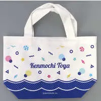 Kenmochi Toya - Bag - Nijisanji