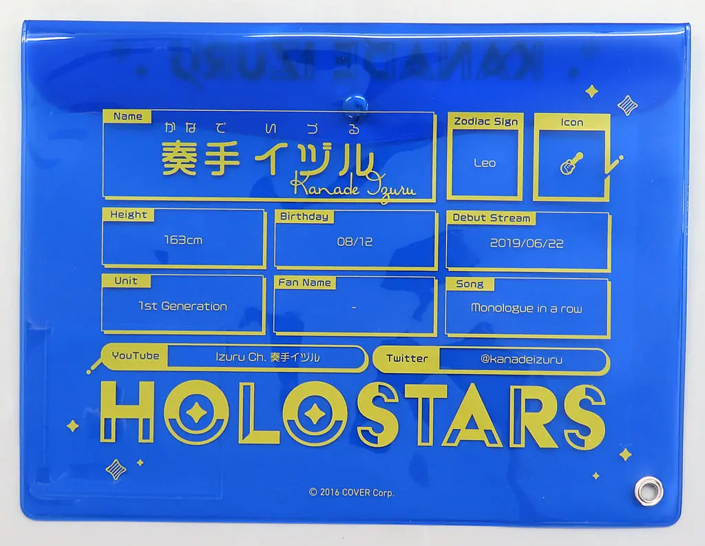 Kanade Izuru - Pouch - HOLOSTARS