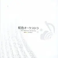 Itou Kashitarou - CD - Utaite