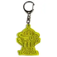 Umise Yotsuha - Key Chain - Nijisanji