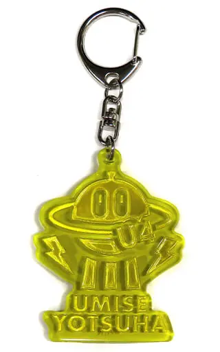 Umise Yotsuha - Key Chain - Nijisanji