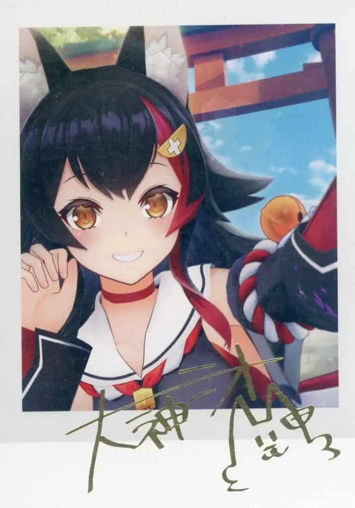 Ookami Mio - Character Card - hololive