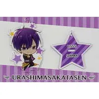 Shima - Acrylic Key Chain - Key Chain - UraShimaSakataSen (USSS)