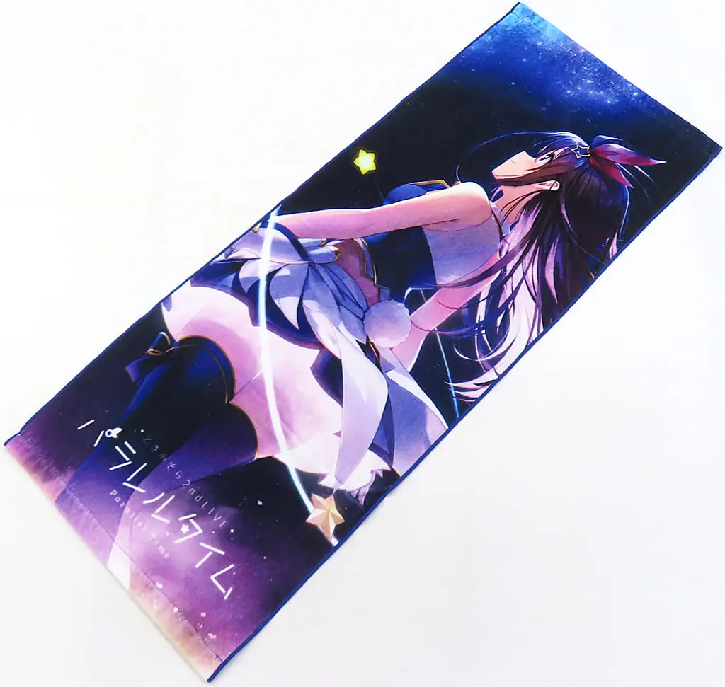 Tokino Sora - Towels - hololive