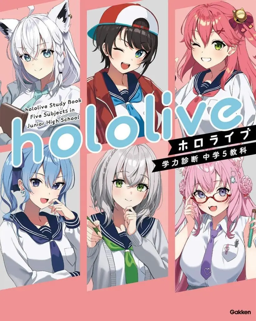 hololive - Book