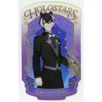 Kageyama Shien - Stickers - HOLOSTARS