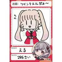 Elu - Nijisanji Chips - Trading Card - Nijisanji