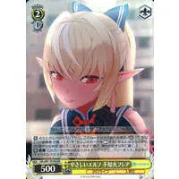 Shiranui Flare - Trading Card - Weiss Schwarz - hololive