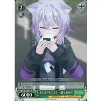 Nekomata Okayu - Trading Card - Weiss Schwarz - hololive