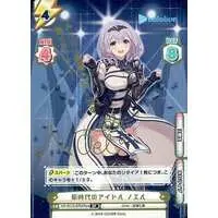 Shirogane Noel - Trading Card - Rebirth for you - hololive