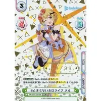 Yozora Mel - Trading Card - Rebirth for you - hololive