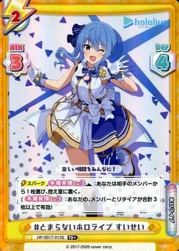 Hoshimachi Suisei - Trading Card - Rebirth for you - hololive