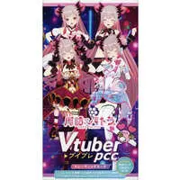 Suou Patra - Trading Card - VTuber