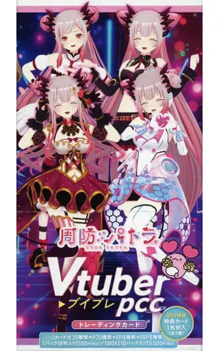 Suou Patra - Trading Card - VTuber