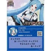 Yamato Iori - VTuber Chips - Trading Card - .LIVE