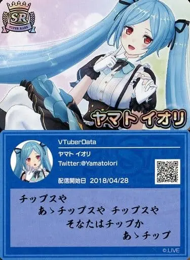 Yamato Iori - VTuber Chips - Trading Card - .LIVE