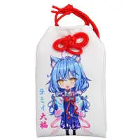 Yukihana Lamy - Key Chain - hololive