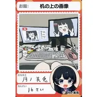 Tsukino Mito - Nijisanji Chips - Trading Card - Nijisanji