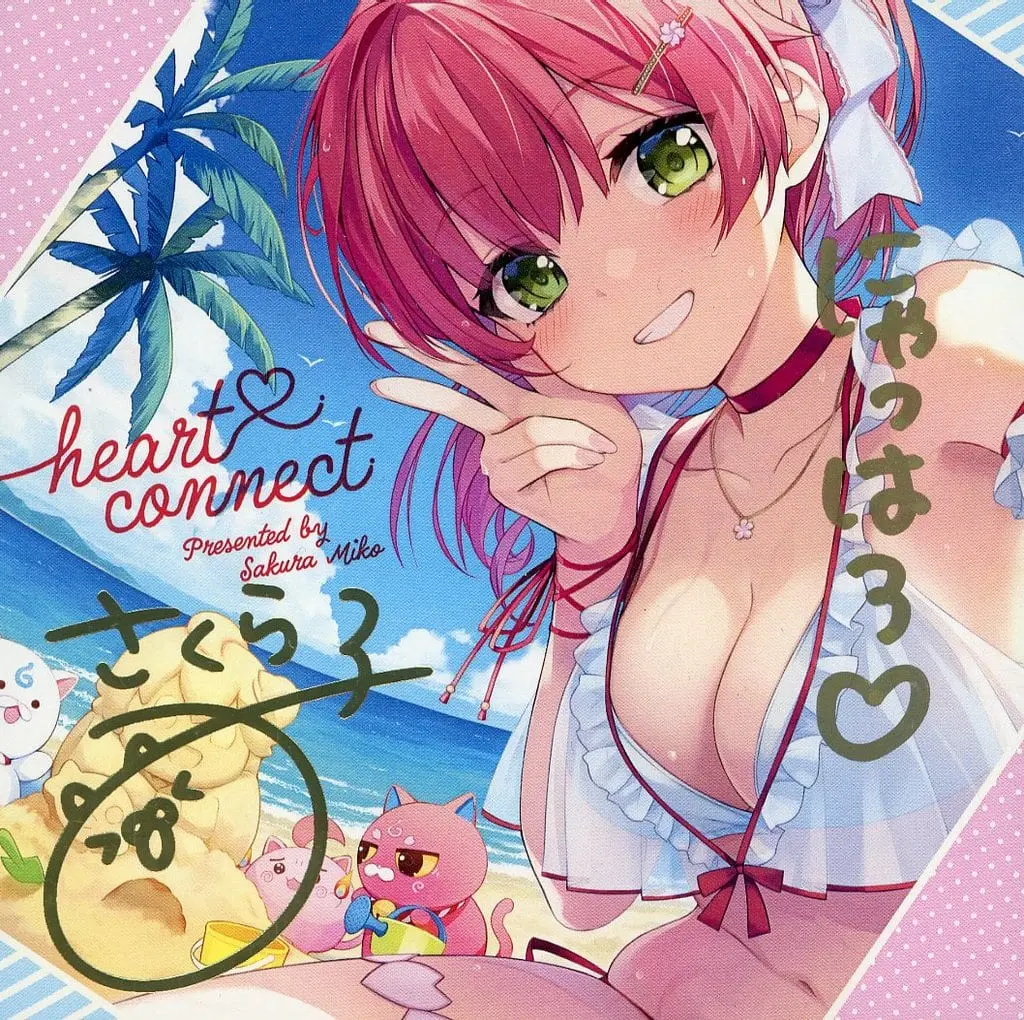 Sakura Miko - Character Card - hololive