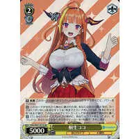 Kiryu Coco - Trading Card - Weiss Schwarz - hololive