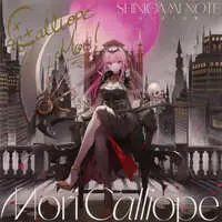 Mori Calliope - Character Card - Mega jacket - hololive