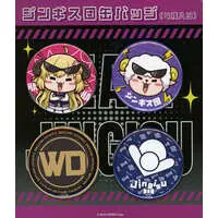 Tsunomaki Watame - Badge - hololive