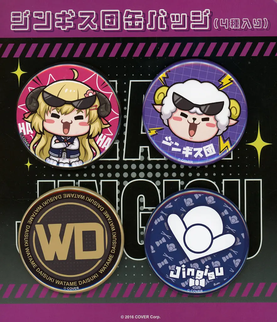 Tsunomaki Watame - Badge - hololive