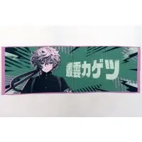 Murakumo Kagetsu - DMM Scratch! - Towels - Nijisanji