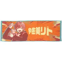 Usami Rito - DMM Scratch! - Towels - Nijisanji