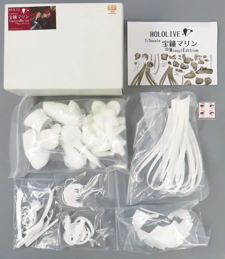 Houshou Marine - Garage Kit - hololive