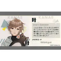 Kanae - Stickers - Nijisanji