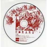 Soraru - CD - Utaite