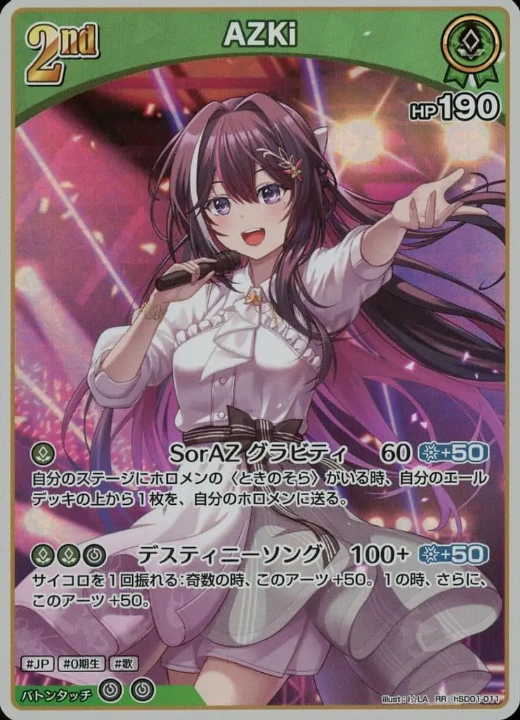 AZKi - Trading Card - hololive