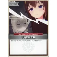 hololive - Trading Card