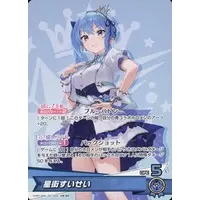 Hoshimachi Suisei - Trading Card - hololive