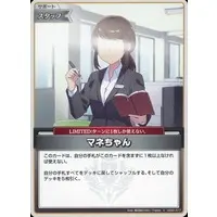 hololive - Trading Card