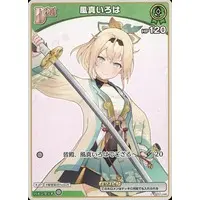 Kazama Iroha - Trading Card - hololive