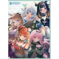 hololive - Book - Illustration book - Ichiban Kuji