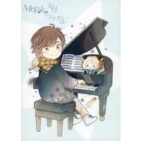 Amatsuki - Stationery - Utaite