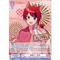 Rinu (Strawberry Prince) - Trading Card - Weiss Schwarz Blau - Utaite