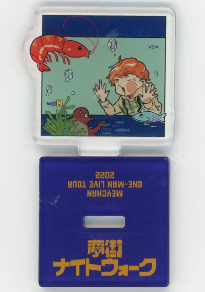 Meychan - Acrylic stand - Utaite