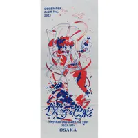 Meychan - Towels - Utaite