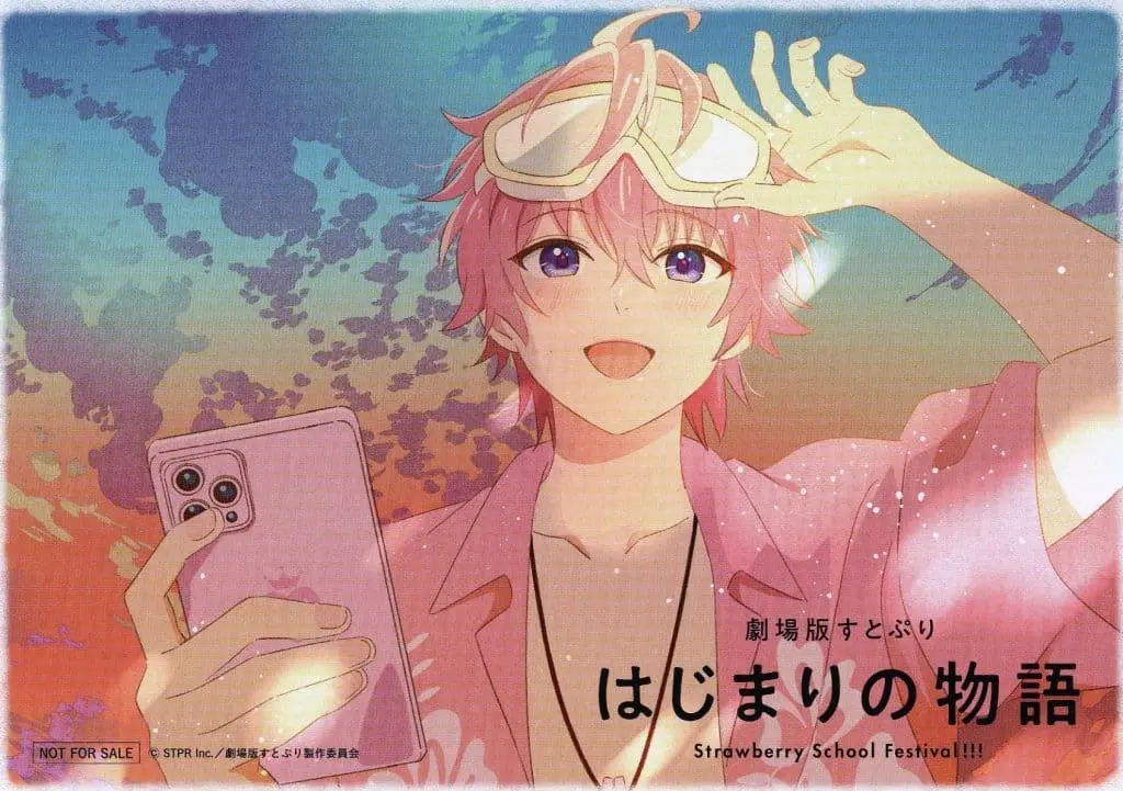 Satomi - Illustration Board - Strawberry Prince