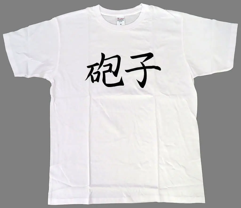 Yozuna Niu - Clothes - T-shirts - Neo-Porte