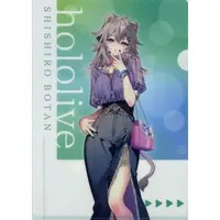 Shishiro Botan - Stationery - Plastic Folder - hololive