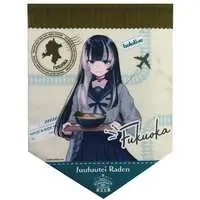 Juufuutei Raden - Tapestry - hololive